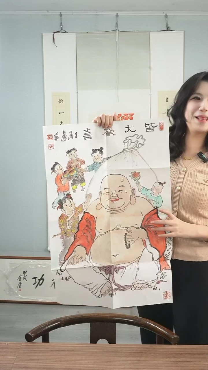 【闪购商品】书法丁老师《弥勒》