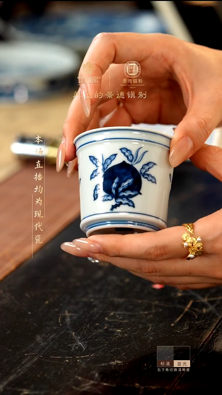 宁封窑青花三多纹单杯