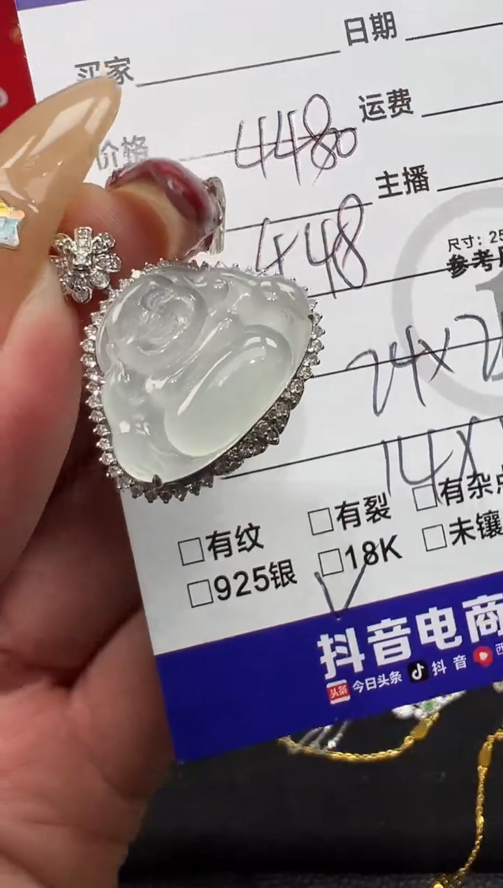 【闪购商品】翡翠吊坠(不含链)18K金镶嵌佛公