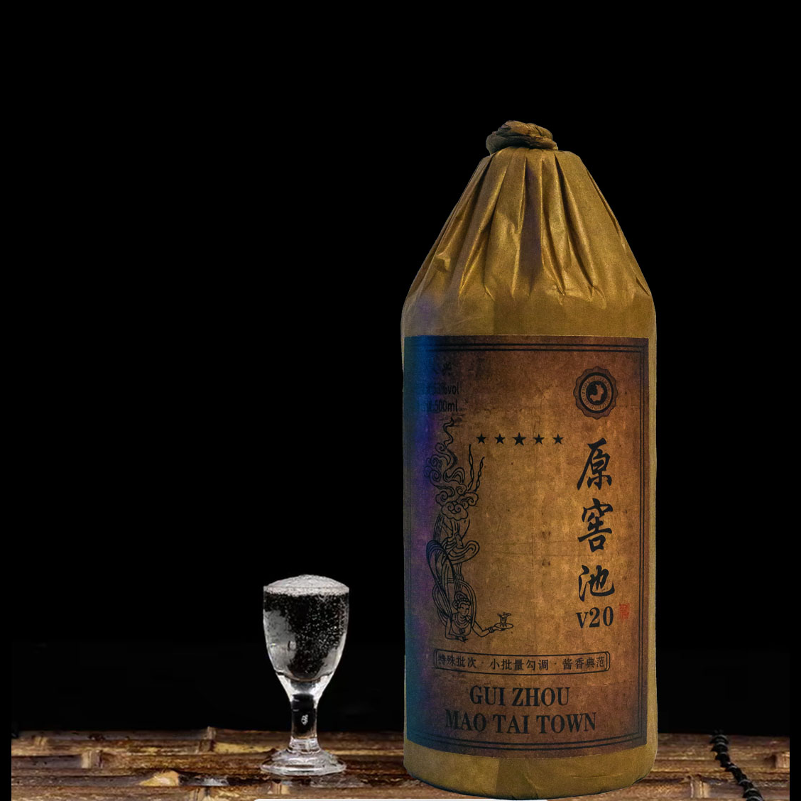 黔義興GUI ZHOU MAO TAI TOWN V20纯粮食53度酱香型白酒53%Vol