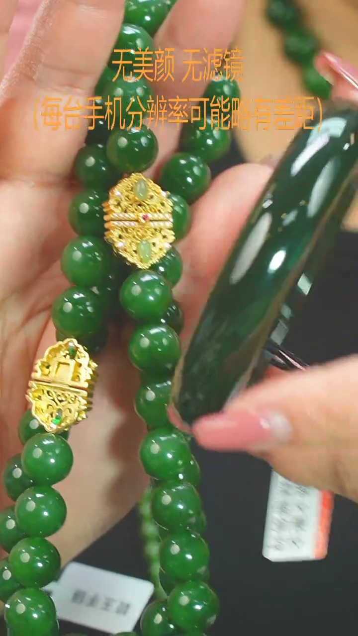 【闪购商品】和田玉（碧玉）三件套未镶嵌57手镯+项链+手链