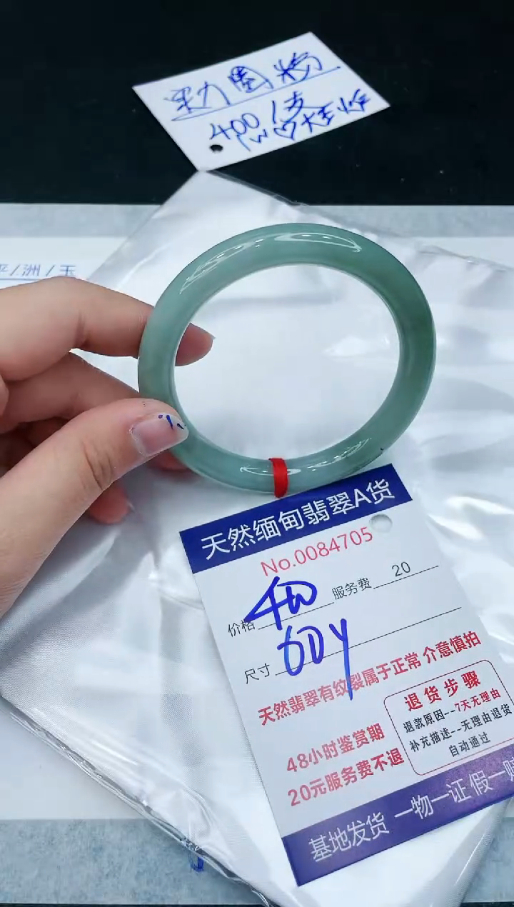 【闪购商品】翡翠手镯未镶嵌1111111111
