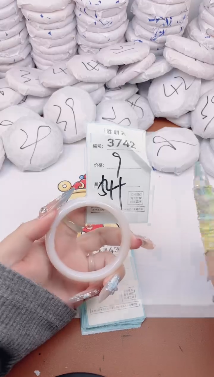 【闪购商品】玛瑙/玉髓手镯未镶嵌3742