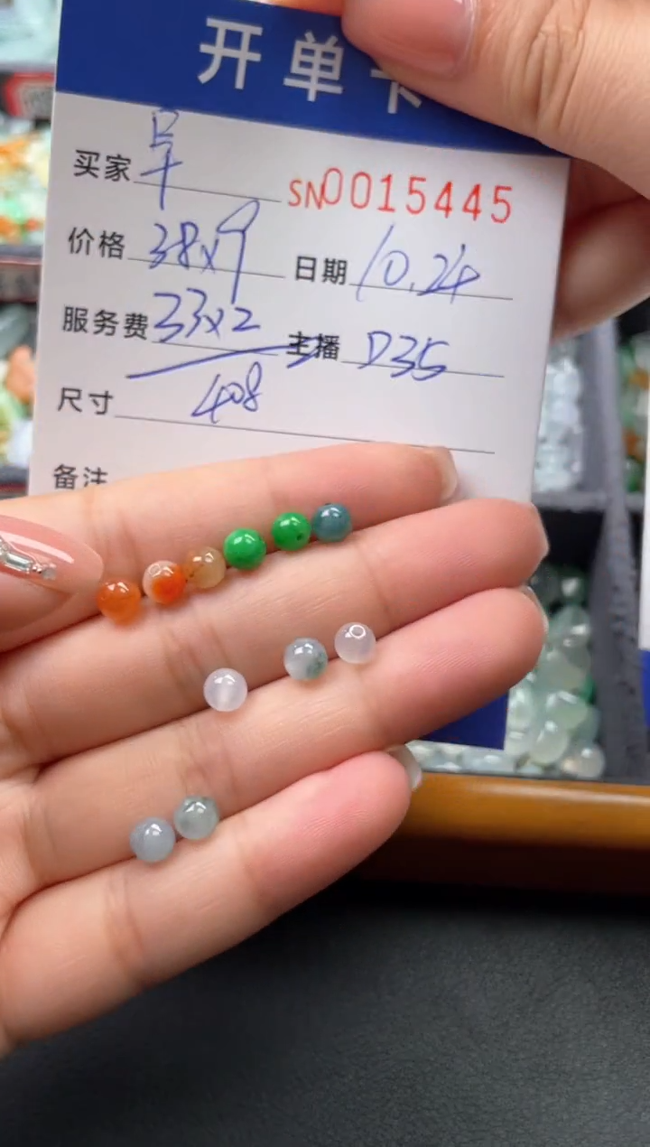 颈饰未镶嵌翡翠早**起15445