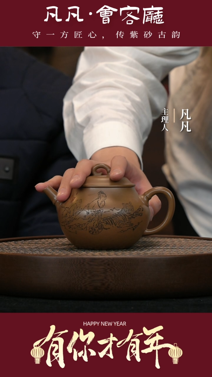 【闪购商品】紫砂茶壶LGZ120张赦棠竹节血砂段290cc