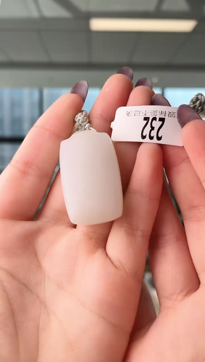 颈饰未镶嵌和田玉无事牌 232