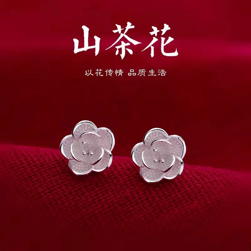 山茶花耳钉女小众设计时尚高级感耳饰