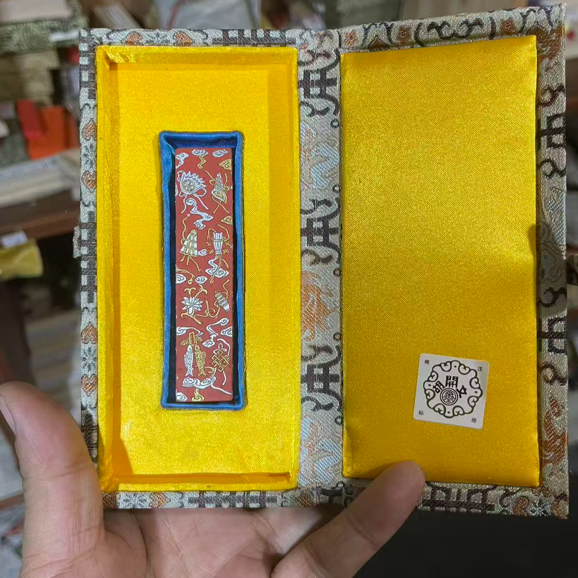 【胡开文纯朱砂贡龙】99%左右纯度胡开文小楷书法