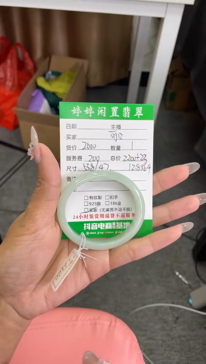 【闪购商品】翡翠戒指未镶嵌手镯