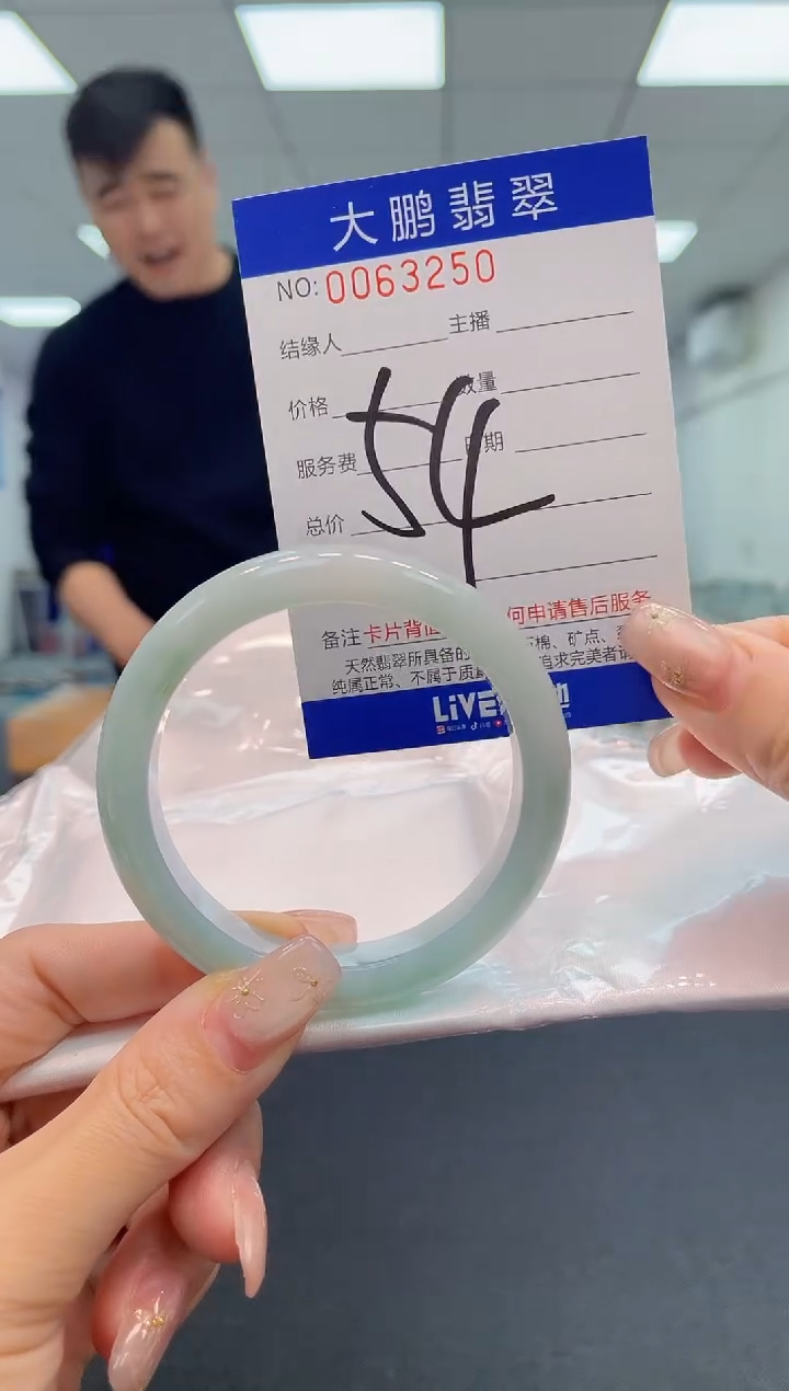 【闪购商品】翡翠手镯未镶嵌AAAAAAAAAA