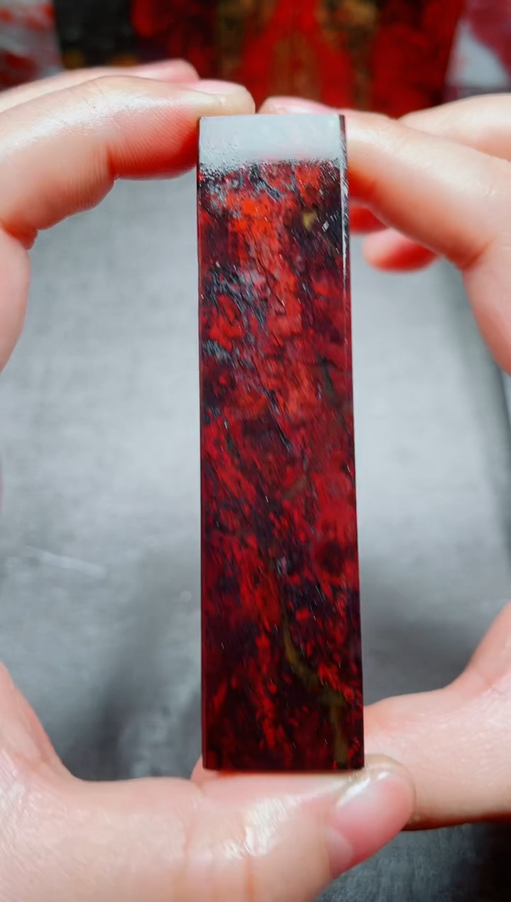 玉桂林鸡血玉素章2.0左右红1