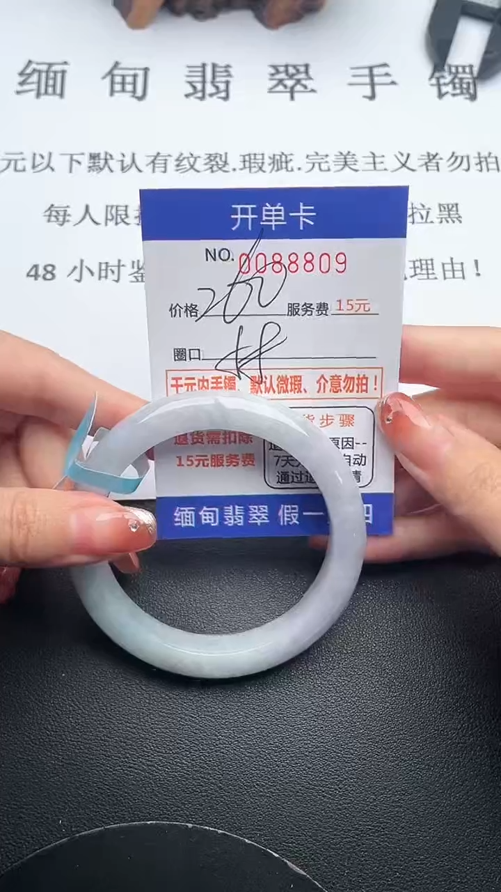【闪购商品】09手镯即见即所得拍啥发啥