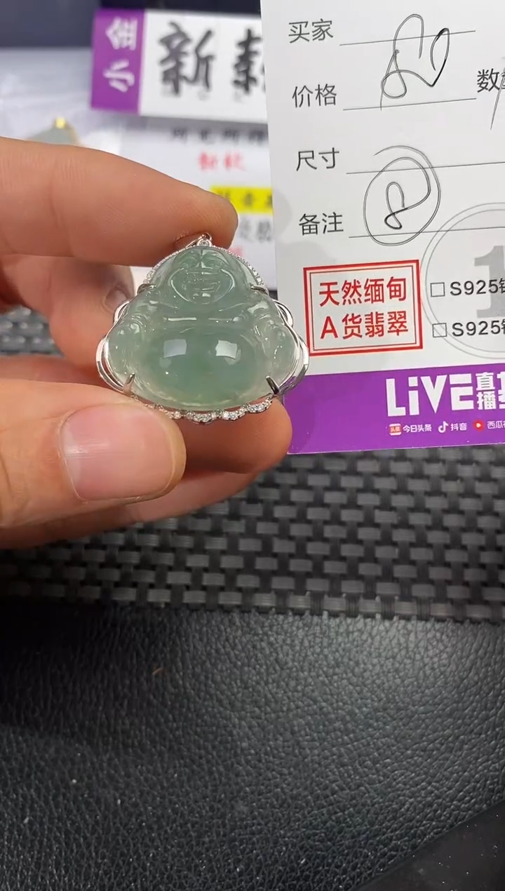 颈饰银S925镶嵌翡翠?**?挂件