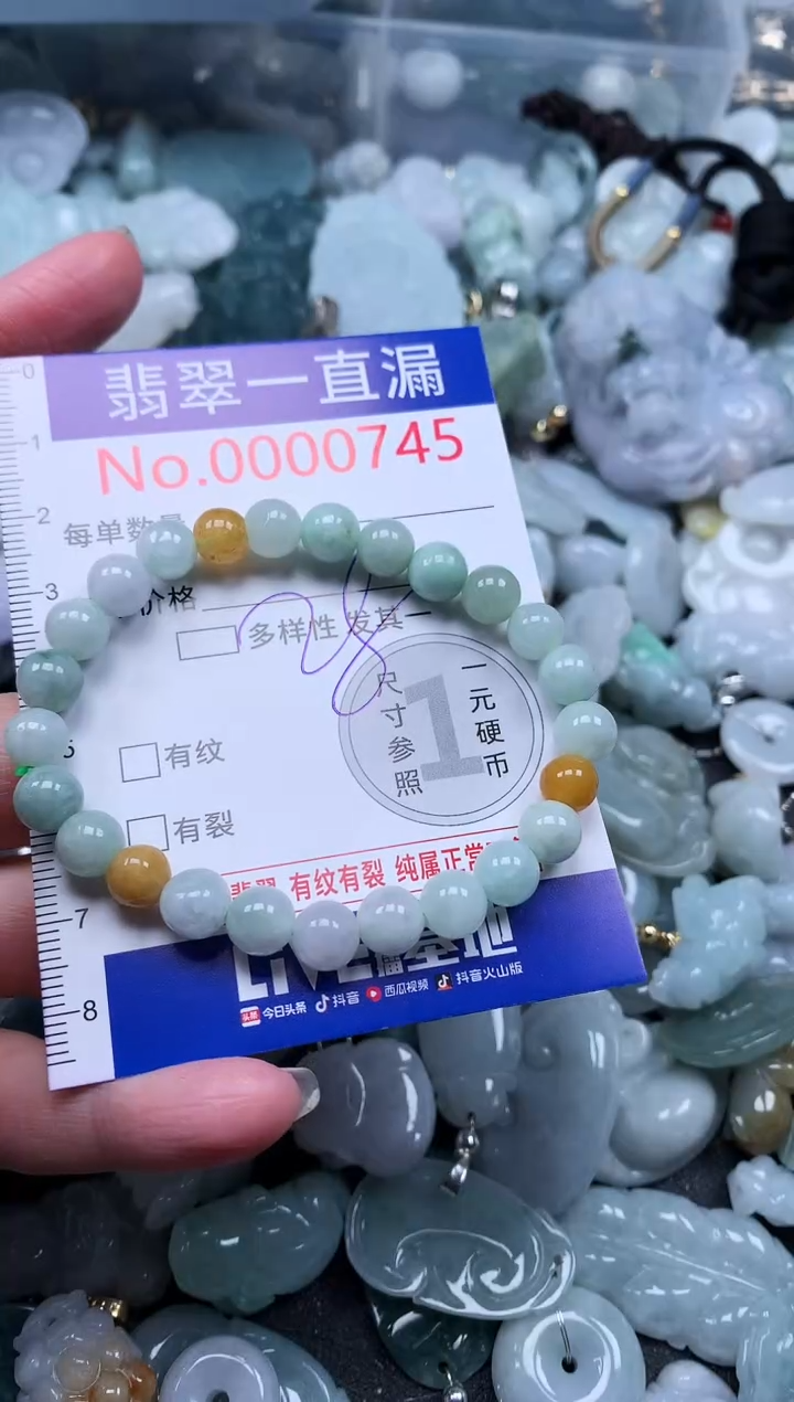 【闪购商品】翡翠吊坠(不含链)未镶嵌745