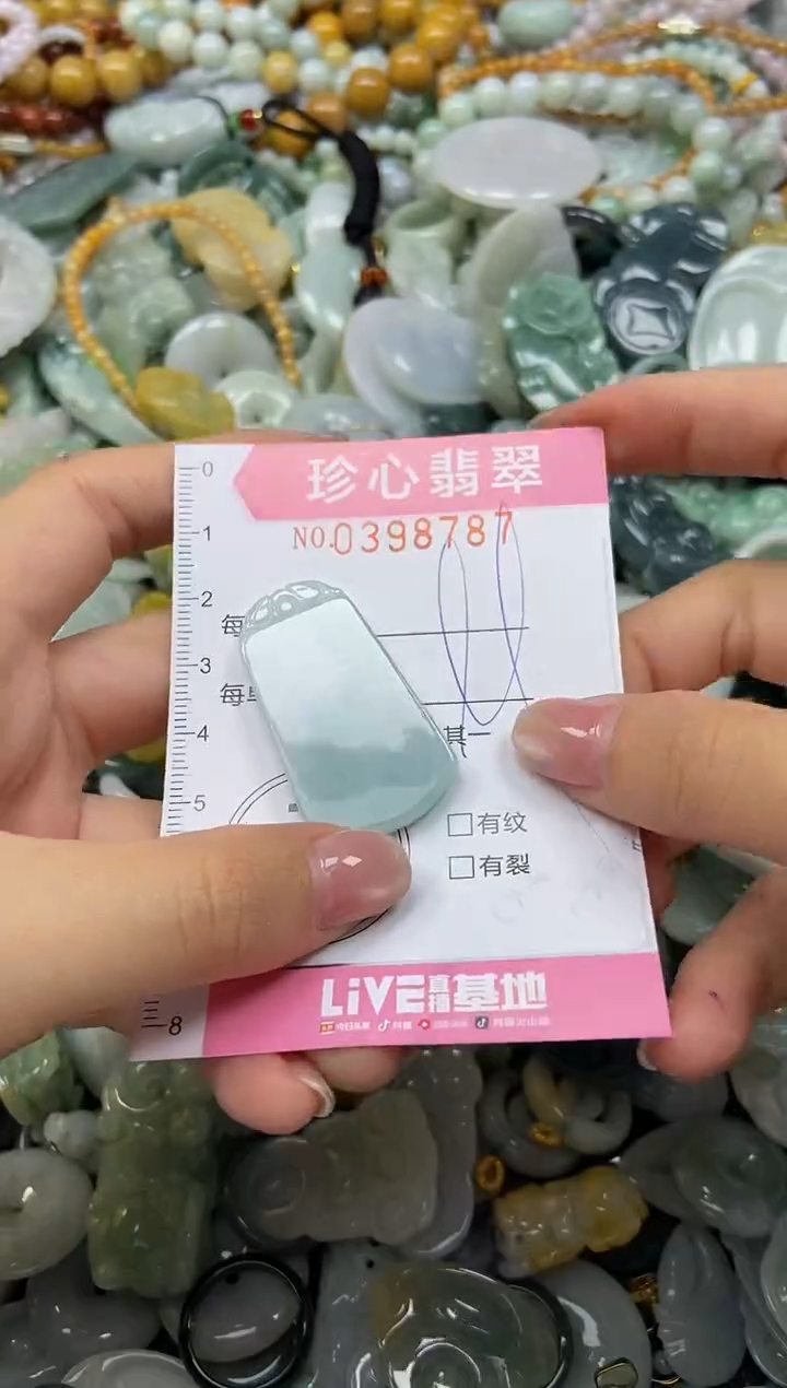 颈饰未镶嵌翡翠闪购0398787