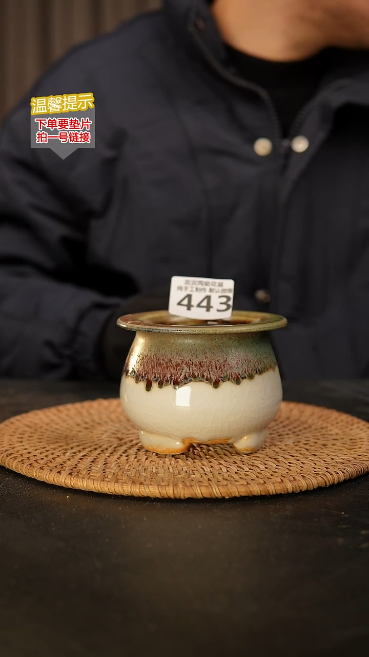 瓷片443 内口径约8  外高约7