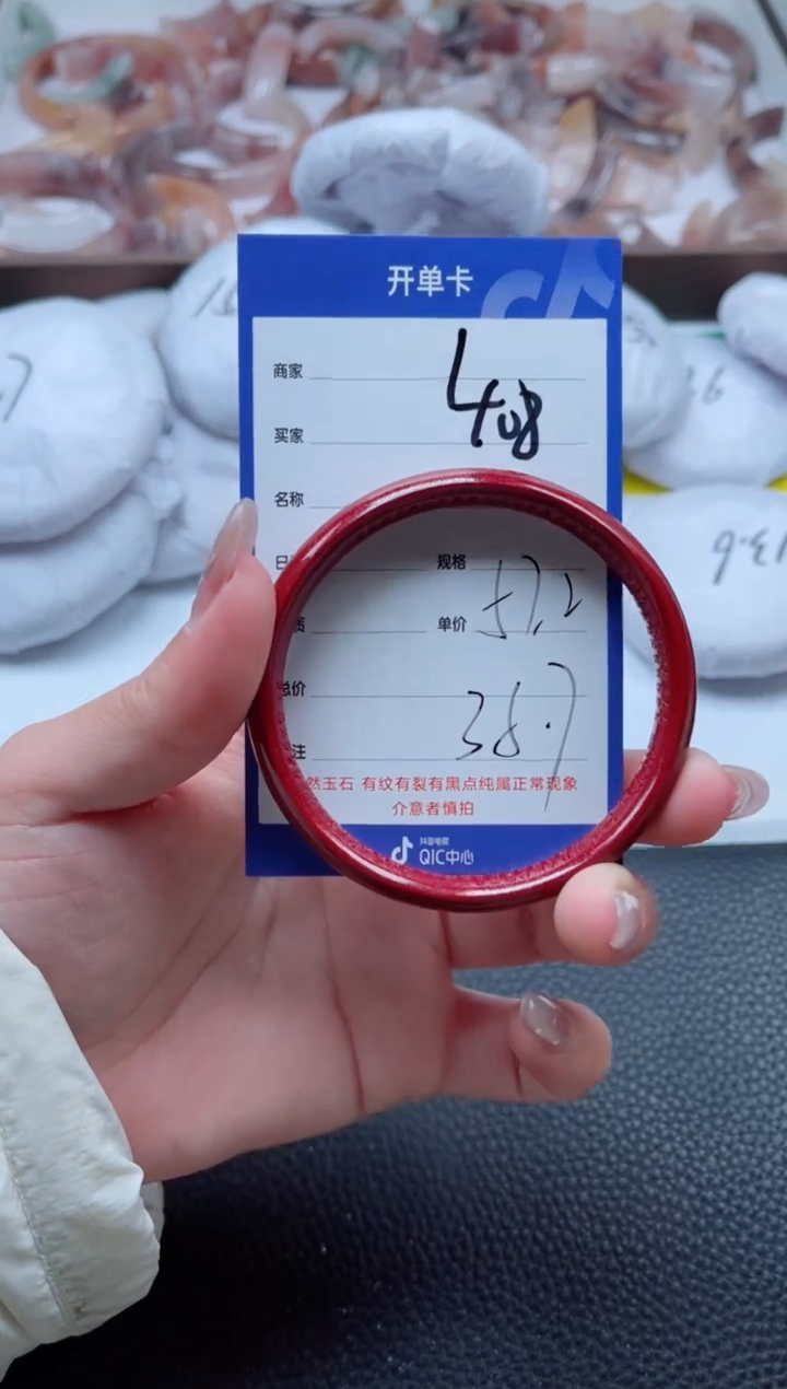 【闪购商品】石英质玉手镯未镶嵌408-57