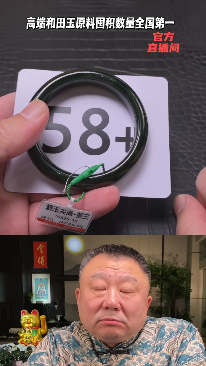 【闪购商品】和田玉碧玉手镯58.5未镶嵌一个