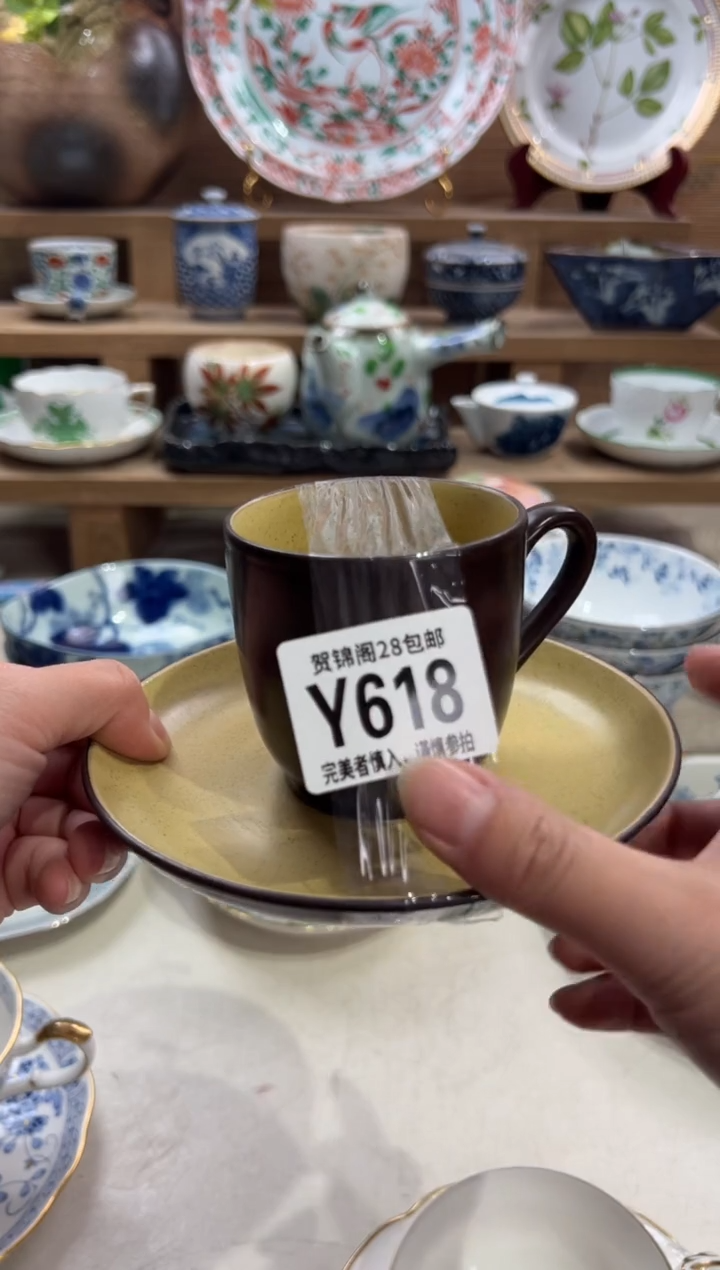 瓷片云*       Y618