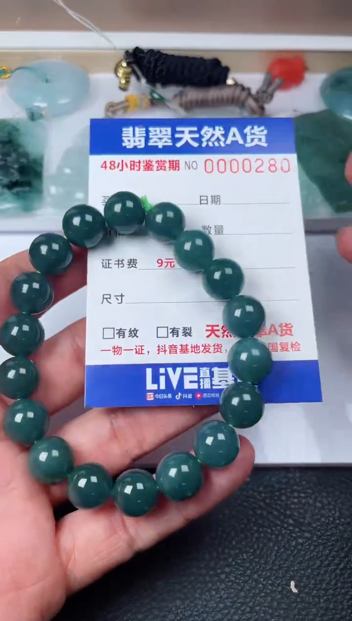 【闪购商品】翡翠颈饰未镶嵌多样性发货发一件1