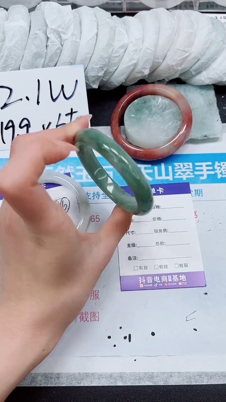 【闪购商品】石英质玉手镯未镶嵌A142-55/56