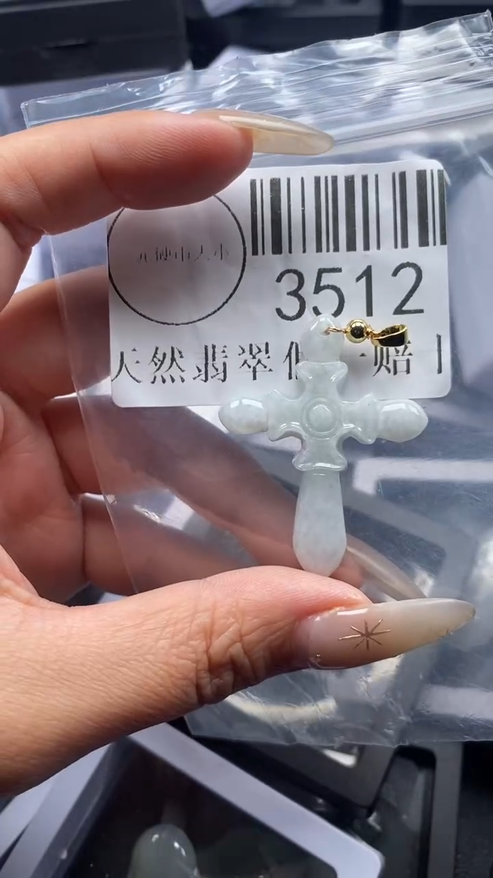 颈饰未镶嵌翡翠3512