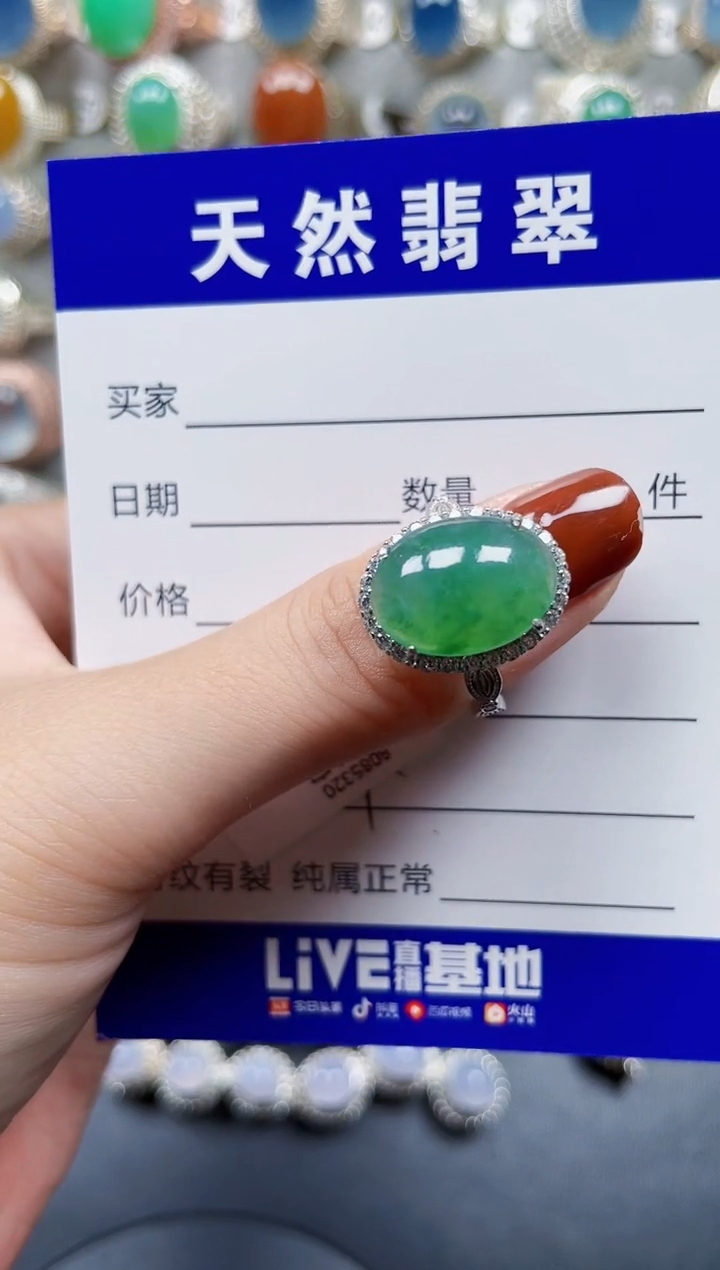 银S925镶嵌戒指翡翠644