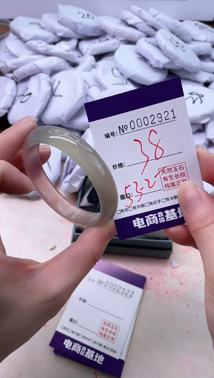 【闪购商品】玛瑙/玉髓手镯未镶嵌2921