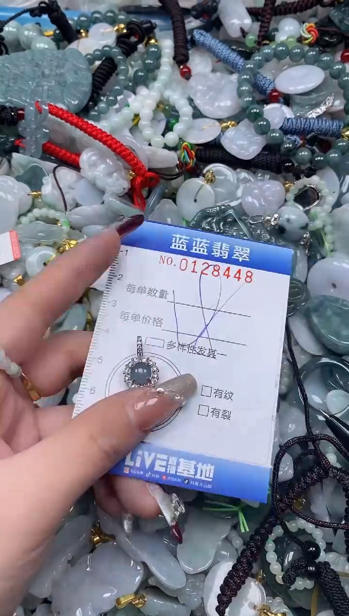 【闪购商品】翡翠颈饰未镶嵌闪购0128448