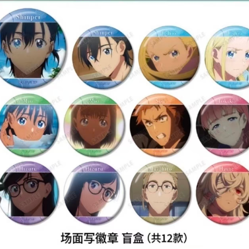 【杭州iagf】【夏日重现】水彩吧唧 场面写吧唧 日谷（代拆）