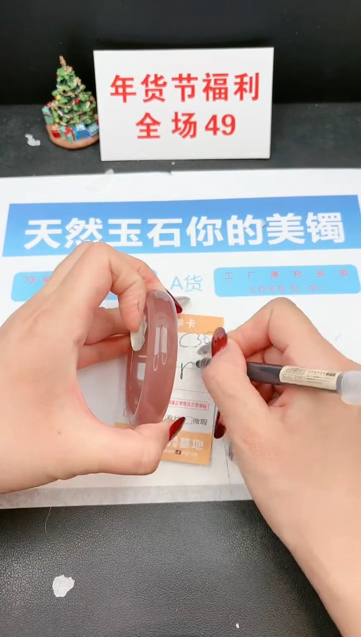 【闪购商品】石英质玉手镯未镶嵌307c