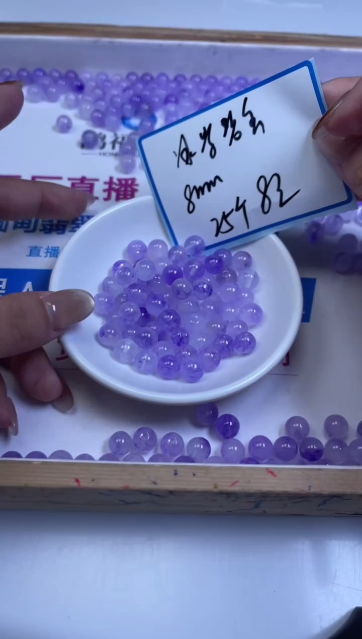 未镶嵌散珠碧玺A1565 冰紫碧玺8mm25个8元