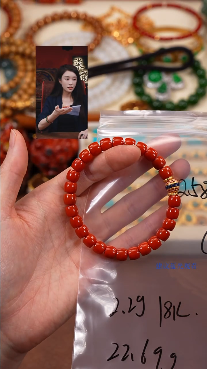 手串18K金镶嵌南红玛瑙出***开柒禧文玩回血好物