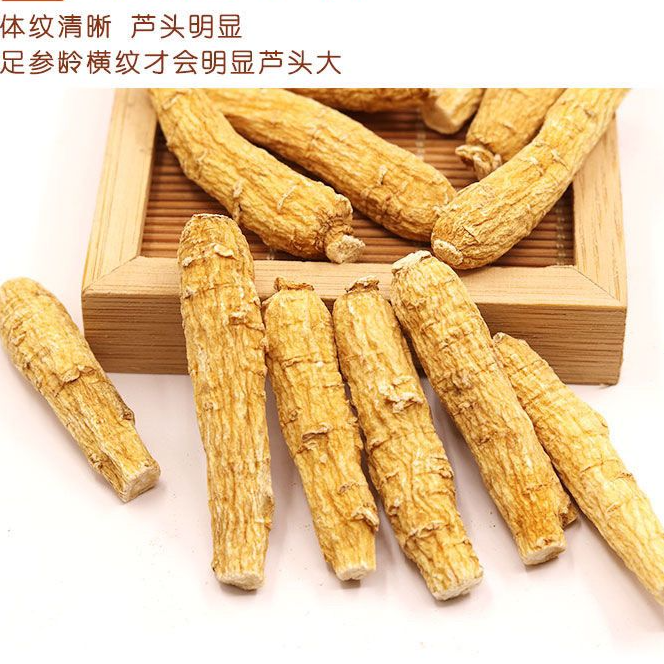 西洋参7克条-加拿大西洋参花旗参条可免费打粉切片搭配石斛炖汤