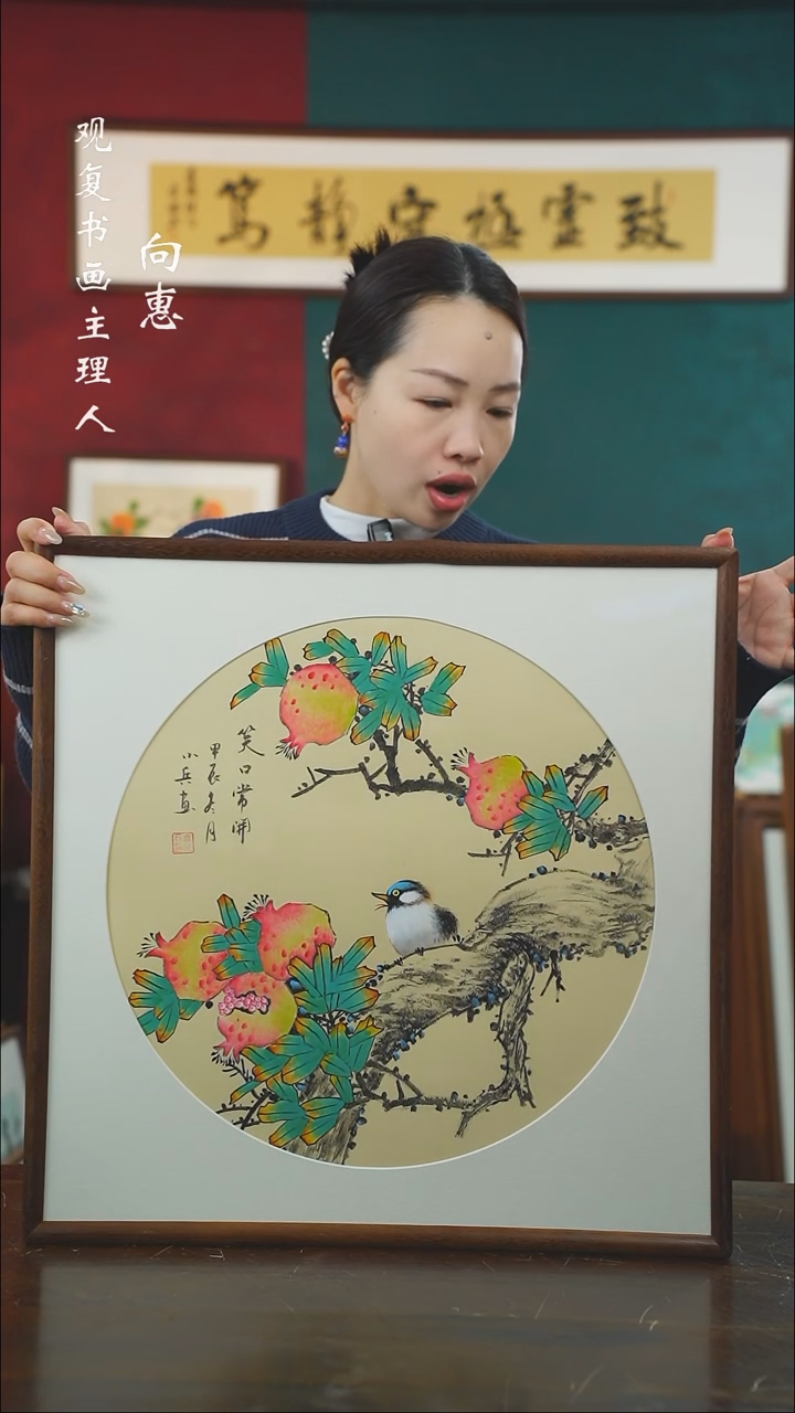 【闪购商品】书法qxb57-53*53绘画-手绘同款