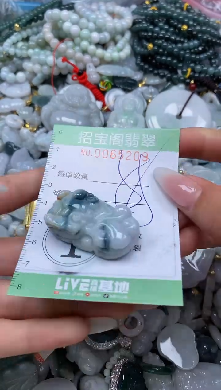 【闪购商品】翡翠颈饰未镶嵌闪购0065209