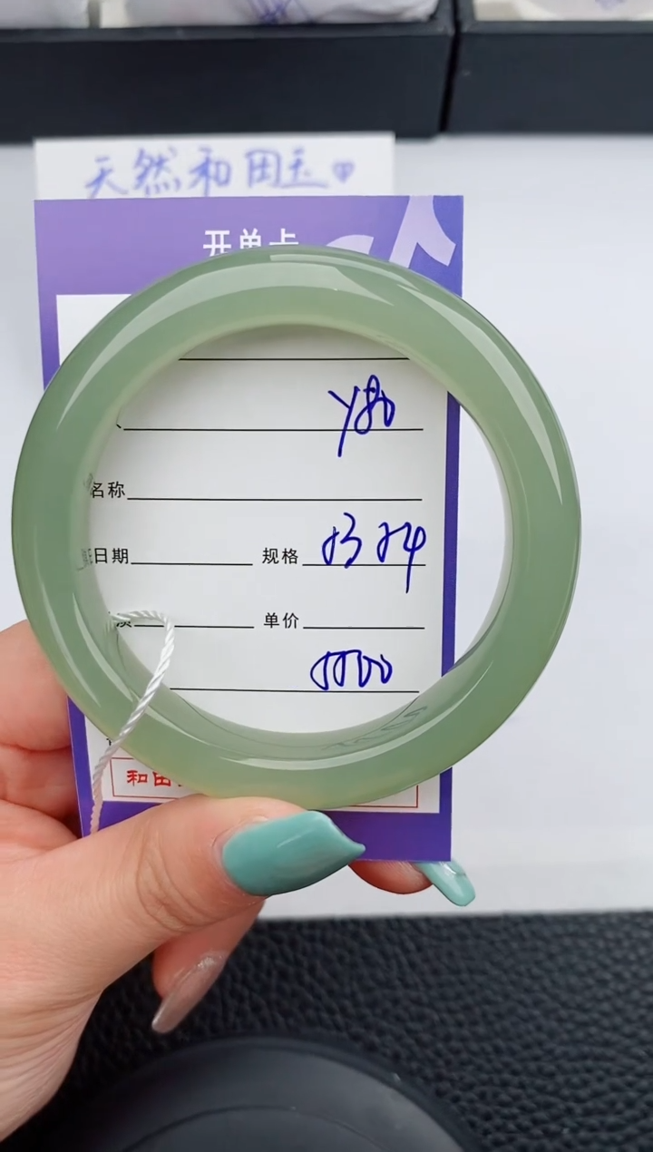 【闪购商品】和田玉手镯未镶嵌80微色差T8