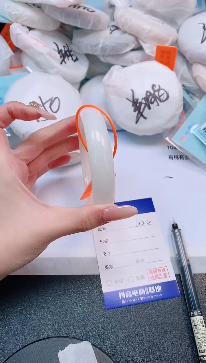 未镶嵌手镯和田玉5L122-64