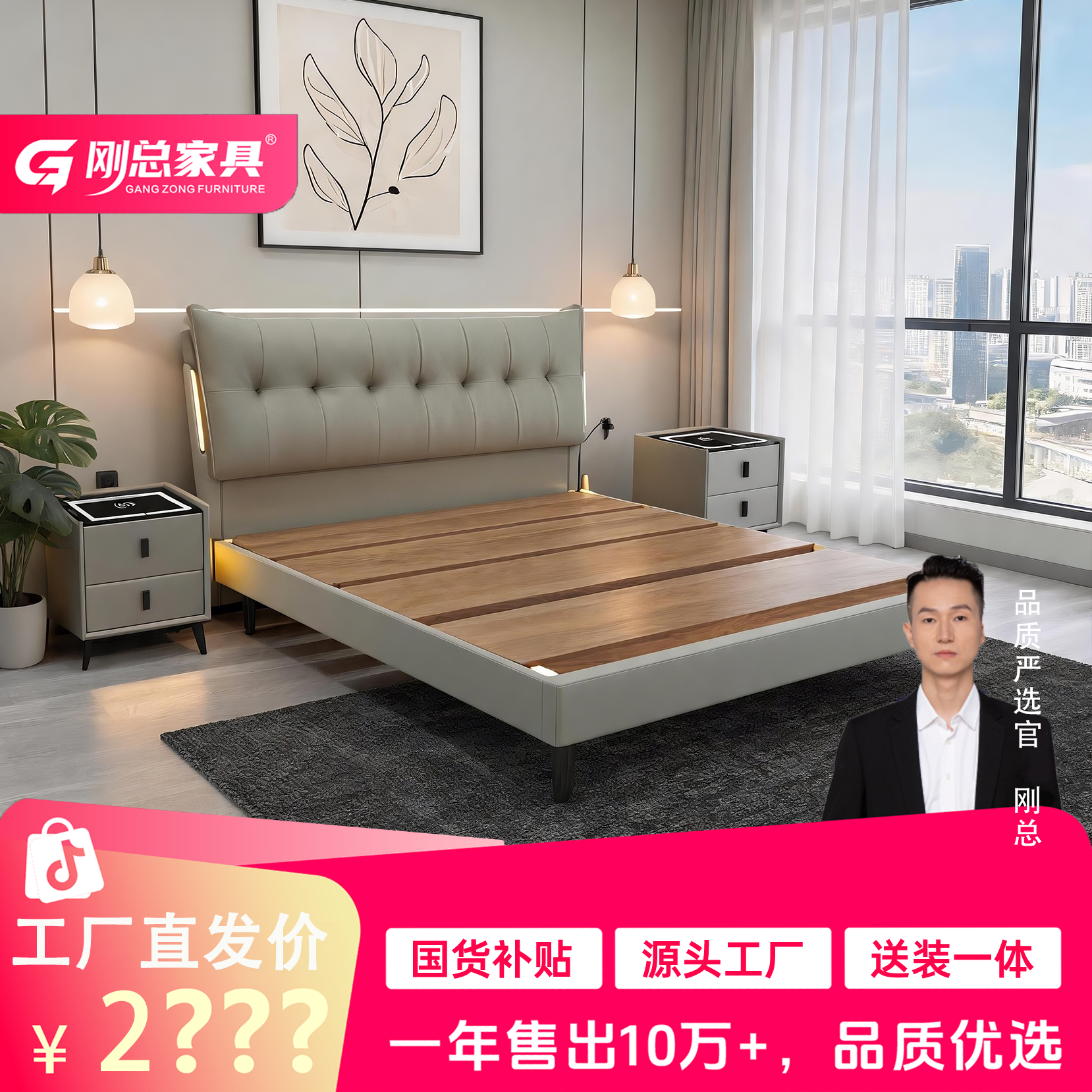 【国色天香】2626#时尚轻奢简约家用主卧次卧大床极简婚床儿童床