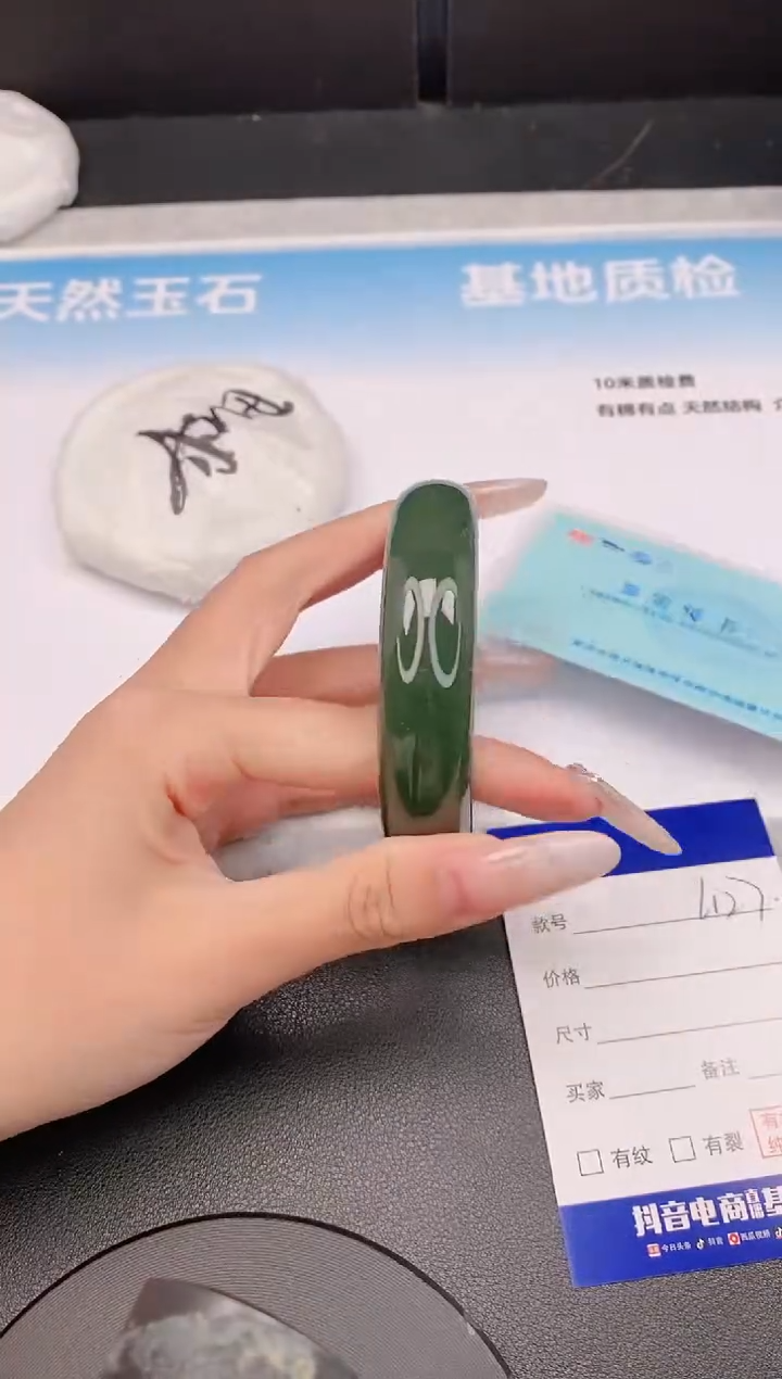 和田玉手镯未镶嵌9L127-57