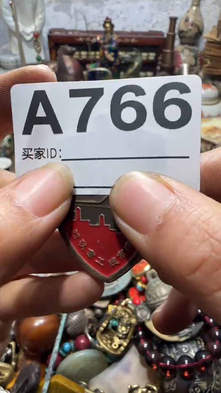 往**风闪购0818乐彤专属链接