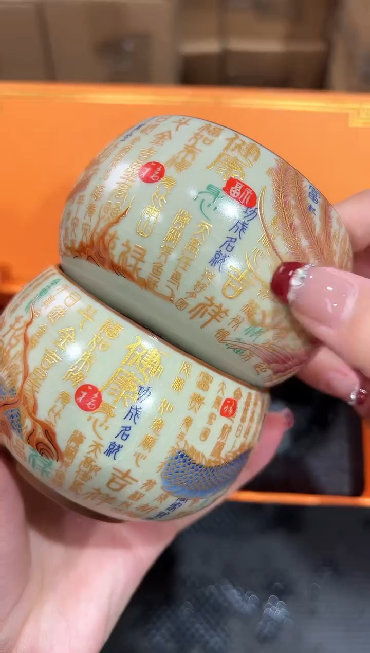 【闪购商品】瓷片@@@@@@@@@@1657