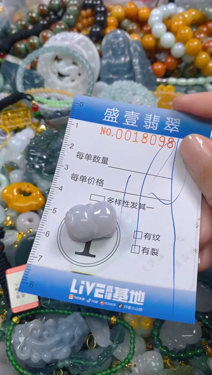 颈饰未镶嵌翡翠闪购0018098