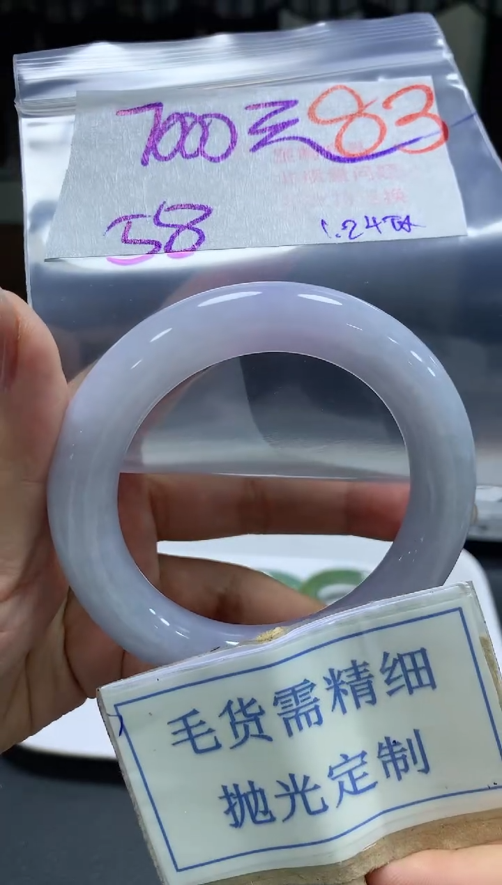 【闪购商品】定制翡翠未镶嵌毛货需精细抛光+83手镯发1件7000