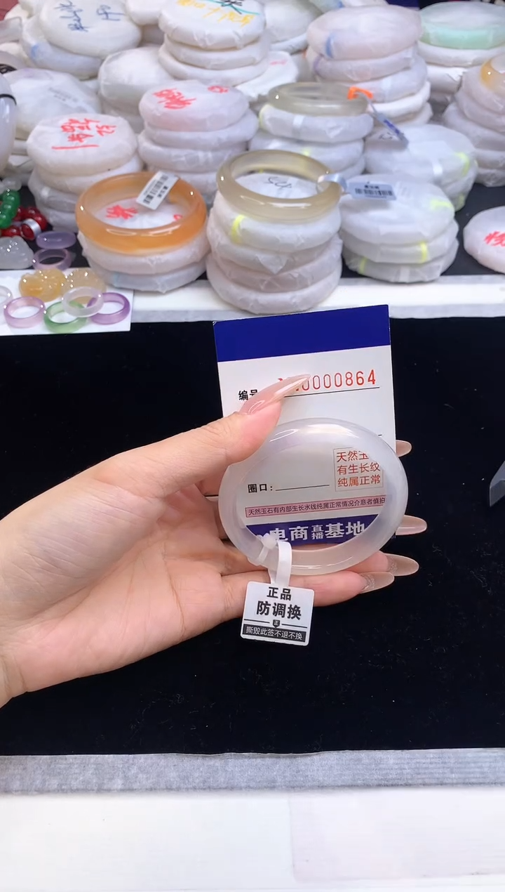 【闪购商品】玛瑙/玉髓手镯未镶嵌864圈口54