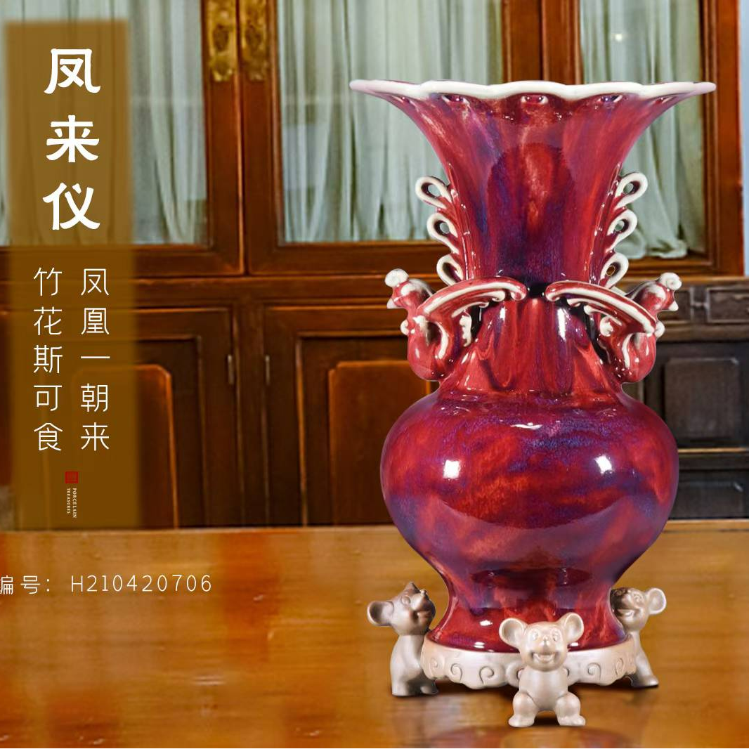 大宋官窑当代钧瓷摆件【凤来仪】创意陶瓷福运祥瑞寓意好