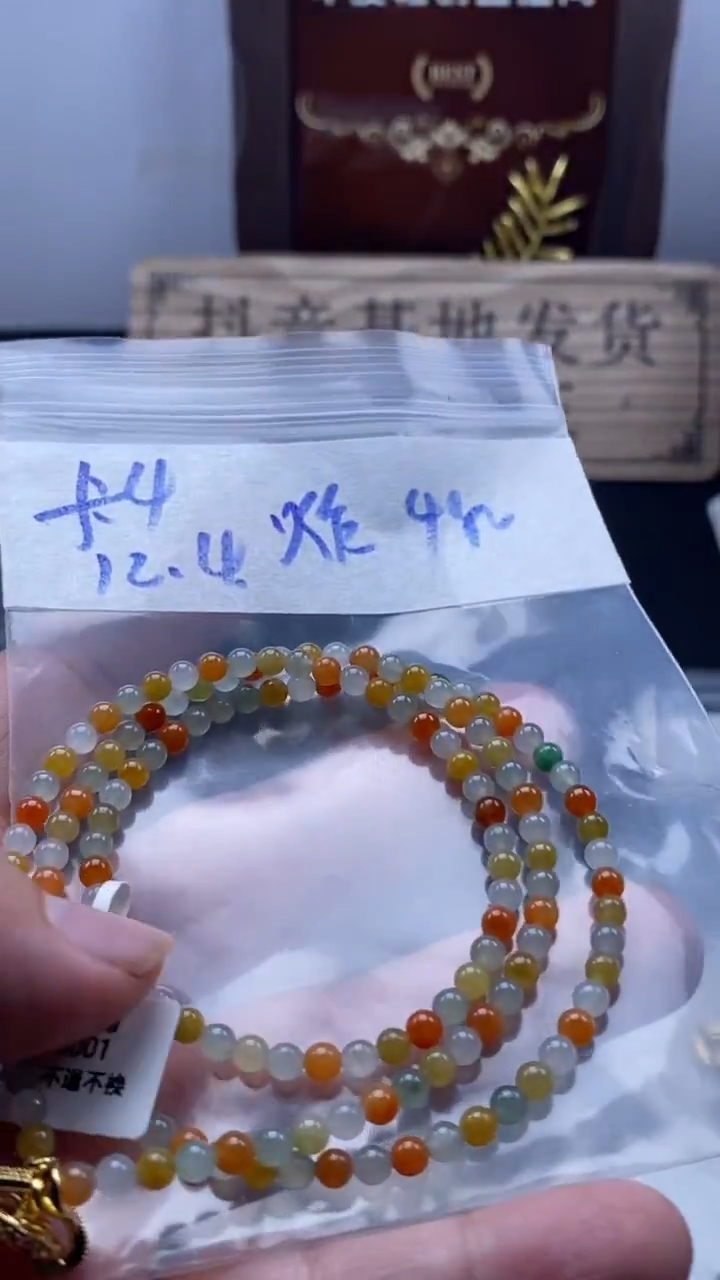 未镶嵌定制翡翠天然缅甸翡翠