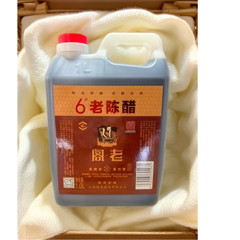 长治襄垣特产正宗原酿发酵工艺酿造老陈醋道阁老6° 1升1壶