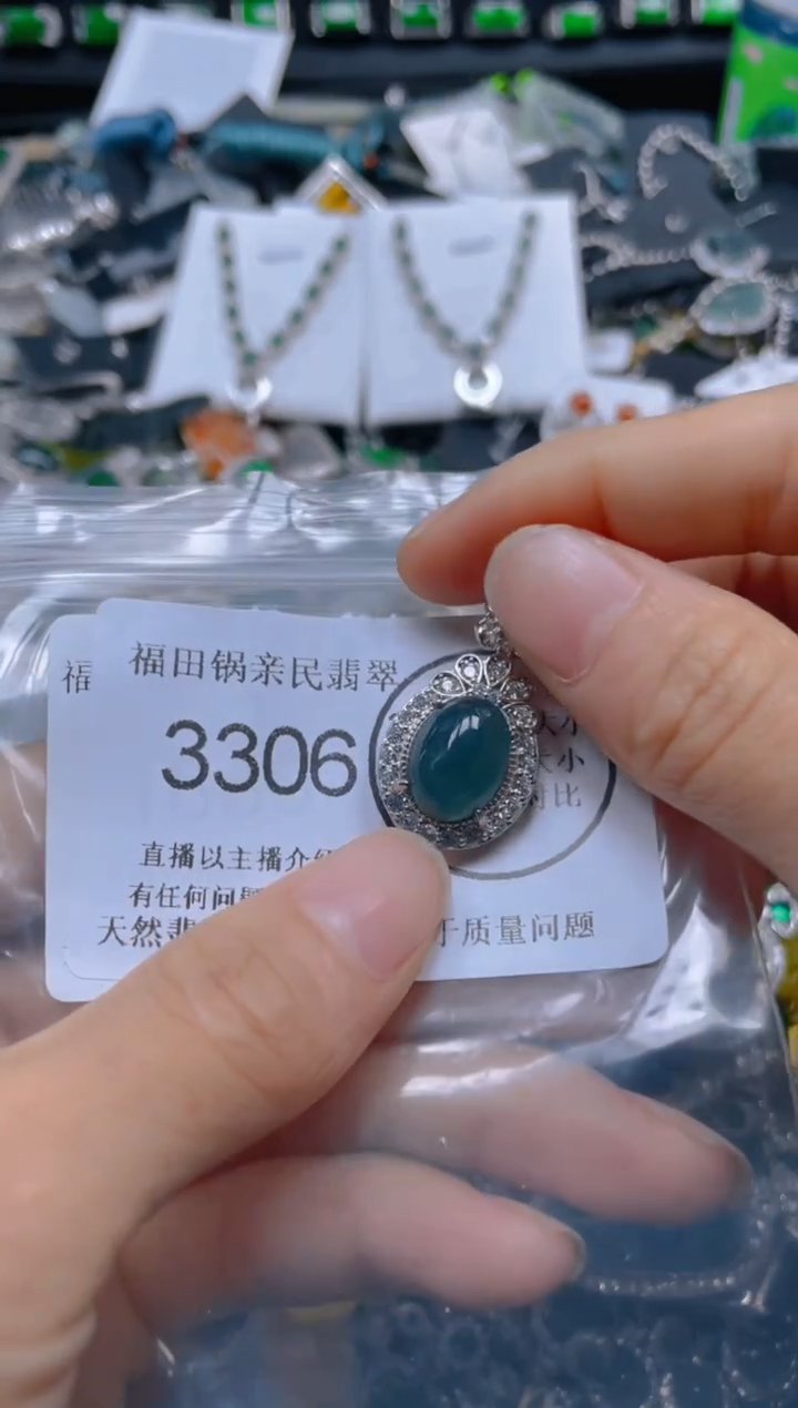 【闪购商品】翡翠颈饰未镶嵌3306......
