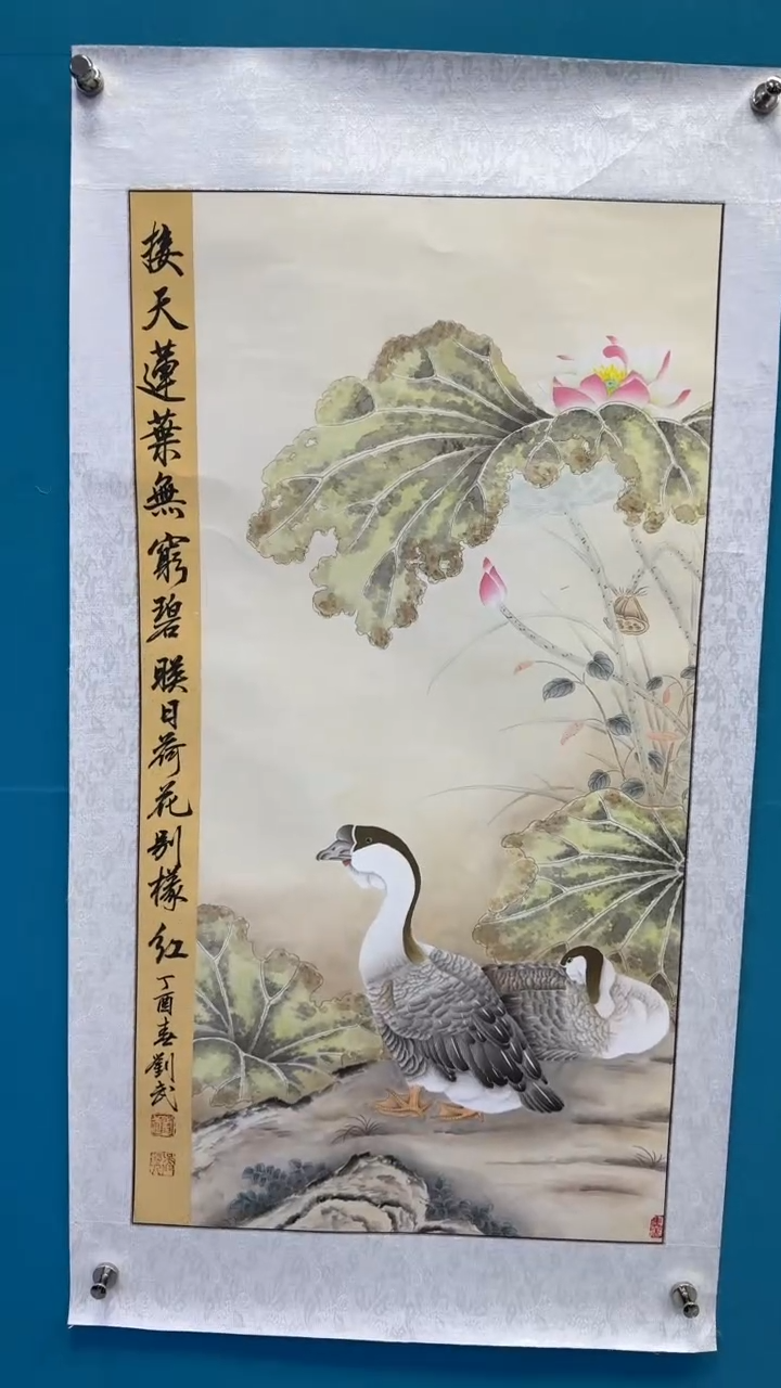 国画瀚美艺术刘武手绘-国画13